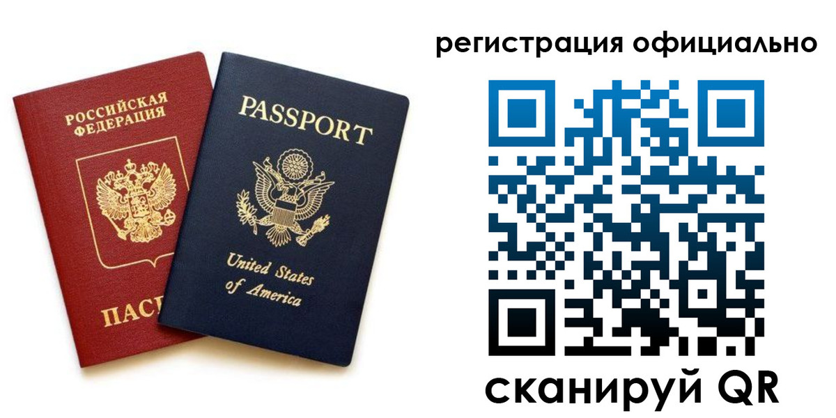регистрация в Владимирской области