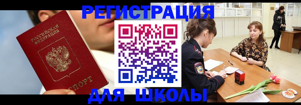 временная регистрация гарантия в Владимирской области